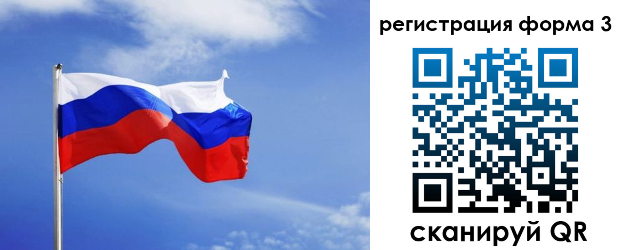 временная регистрация законно в Ряжске