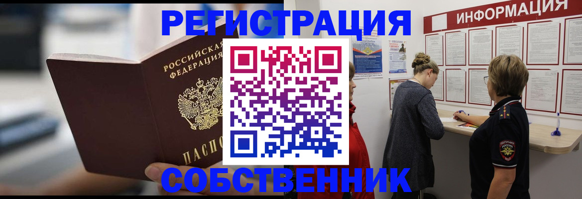 регистрация для дет. сада в Ряжске